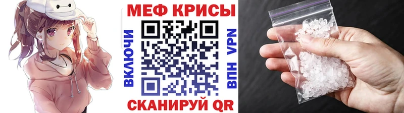 Где найти наркотики Зверево Alpha PVP  МЕФ  Кокаин  ГАШИШ  Канабис 