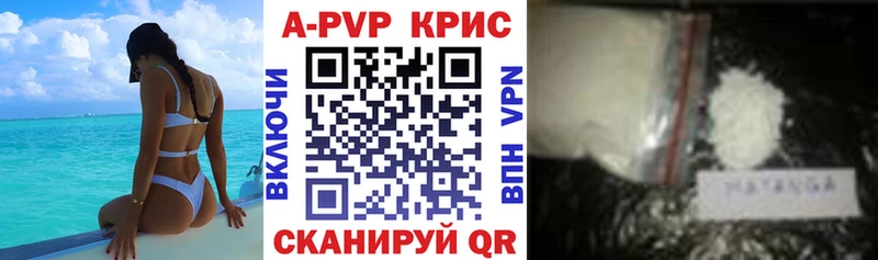 MEGA как войти  Зверево  A PVP VHQ 