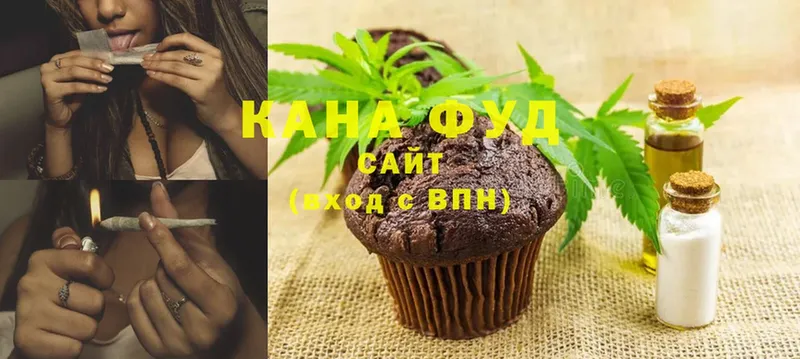 hydra ССЫЛКА  Зверево  Cannafood марихуана 