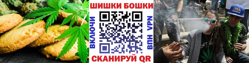 купить   Зверево  Печенье с ТГК марихуана 