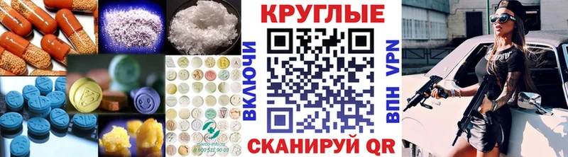 Ecstasy MDMA  купить наркотики цена  Зверево 