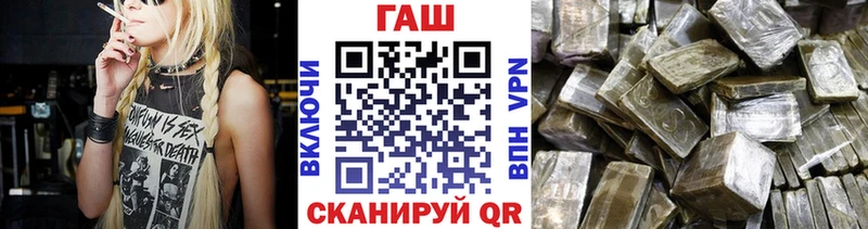 ГАШ гарик  гидра как войти  Зверево 