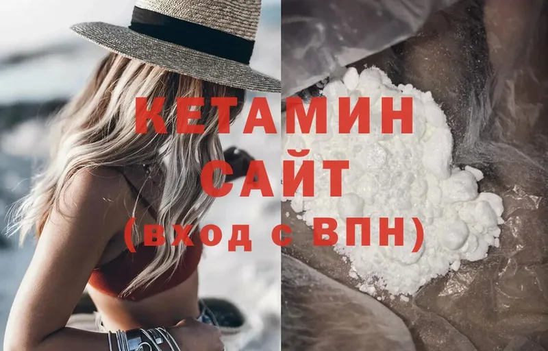 КЕТАМИН VHQ  где продают наркотики  Зверево 