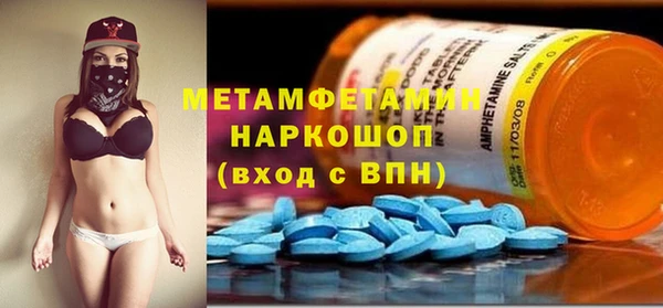 меф VHQ Мегион