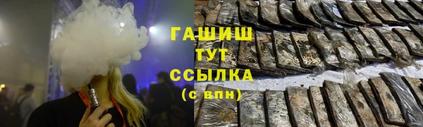 альфа пвп Медногорск
