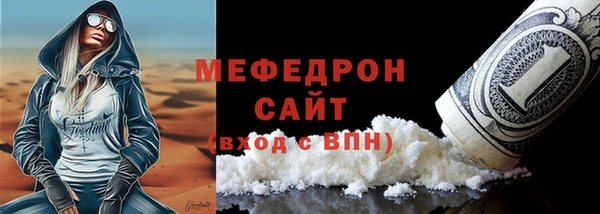 меф VHQ Мегион
