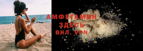 меф VHQ Мегион