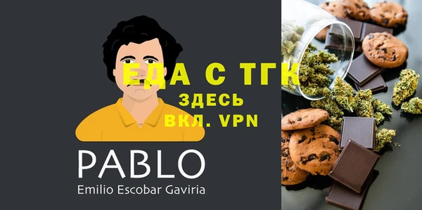 альфа пвп Медногорск