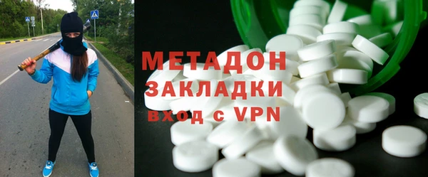 экстази Михайловка