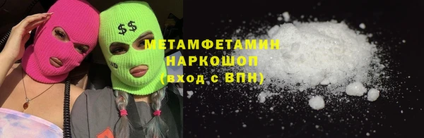 spice Балабаново