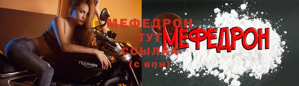 альфа пвп Медногорск