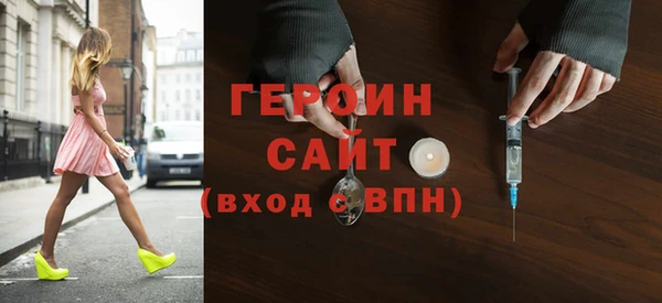 альфа пвп Медногорск