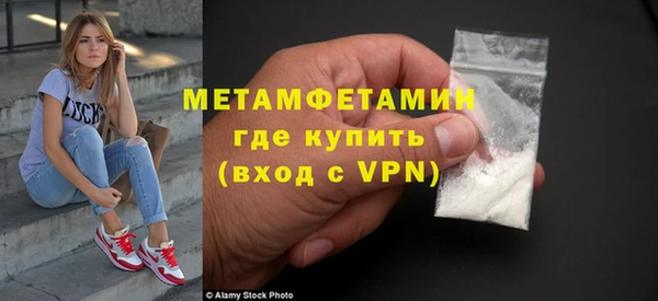 альфа пвп Медногорск