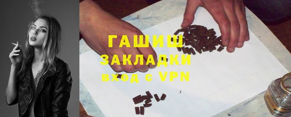 экстази Михайловка