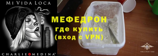 экстази Михайловка