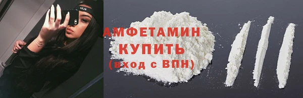 экстази Михайловка