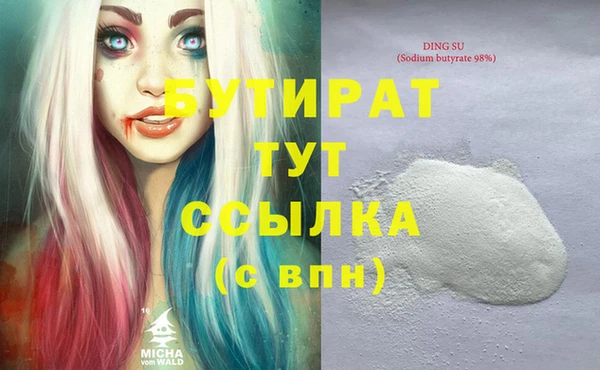 прущие грибы Михайловск