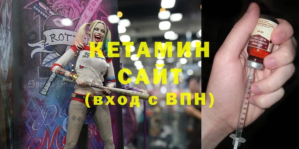 меф VHQ Мегион