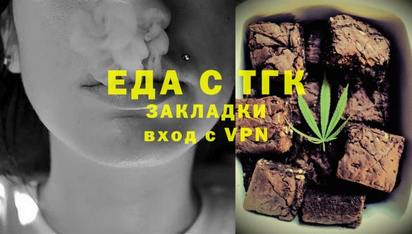 альфа пвп Медногорск
