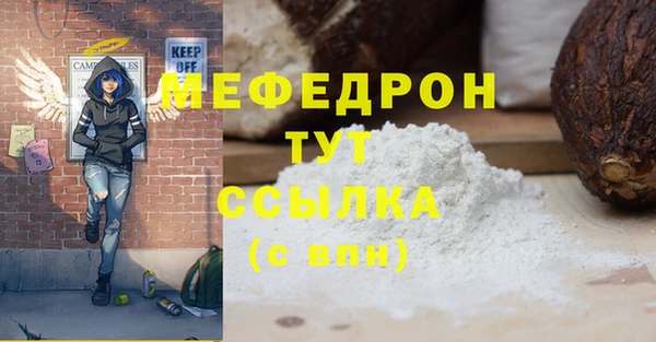 экстази Михайловка
