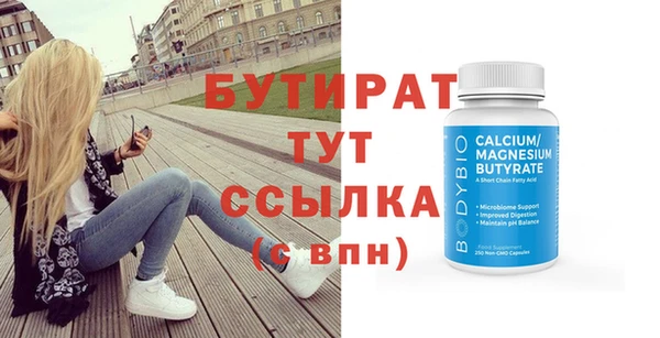 меф VHQ Мегион