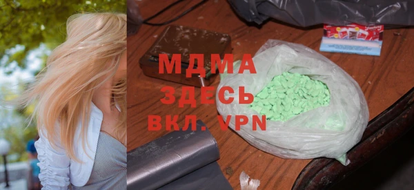 кокаин VHQ Медвежьегорск
