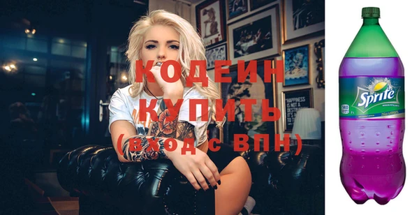 прущие грибы Михайловск