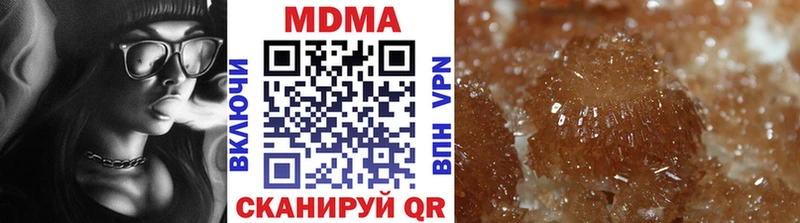 МДМА Molly  Зверево 