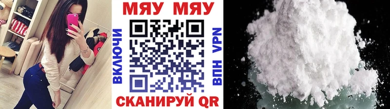 МЕФ кристаллы  как найти закладки  Зверево 