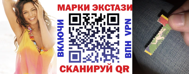 купить наркотик  Зверево  Марки N-bome 1,5мг 