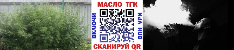 ТГК Wax  Зверево 